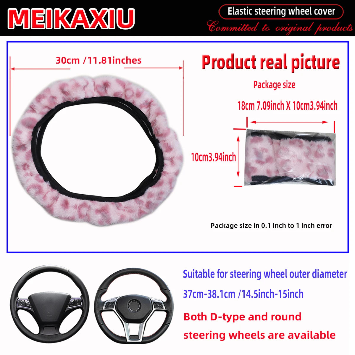 Leopard Print Steering Wheel Cover Winter Soft Comfortable Rimless Car Accessory for 14.5-15 Inch Steering Wheels